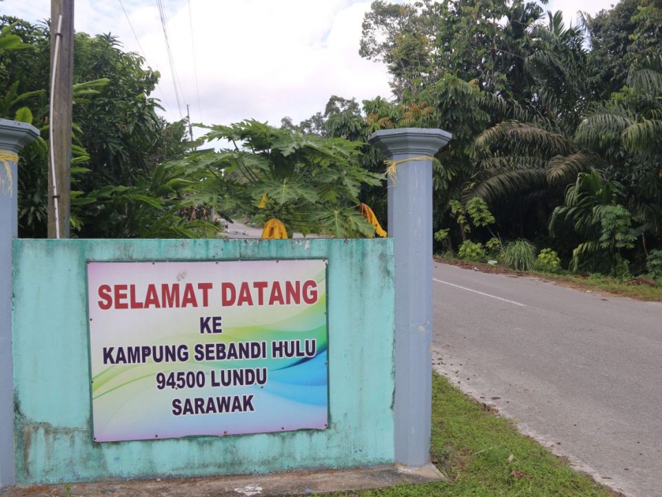 Entrance to Kampung Sebandi Hulu